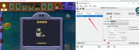 cheat engine如何使用?cheat engine的使用方法