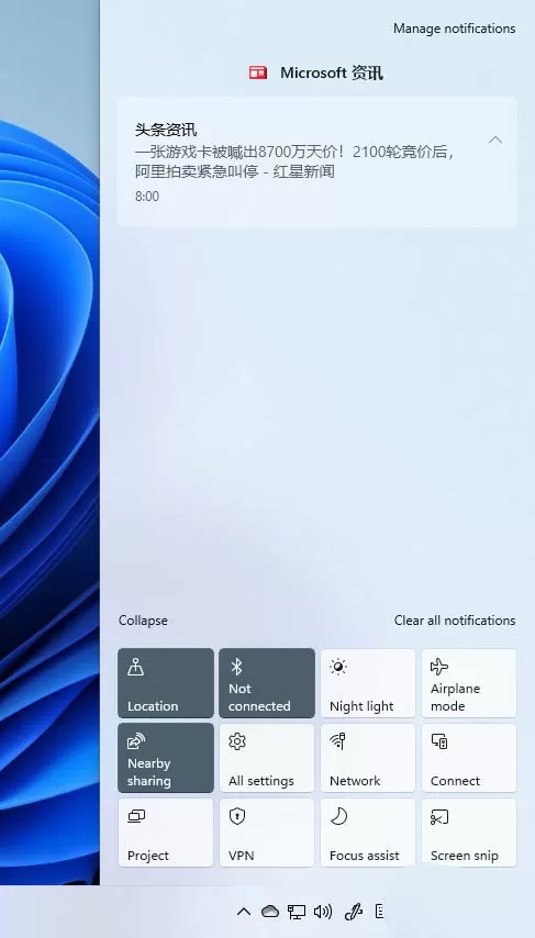 微软Win11颠覆性改变有哪些?Windows11新功能特性大全汇总