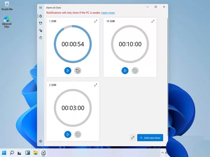 微软Win11颠覆性改变有哪些?Windows11新功能特性大全汇总