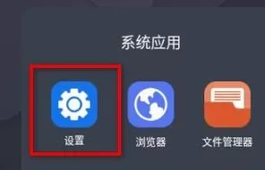 雷电模拟器怎样连接网络?雷电模拟器连接网络的方法