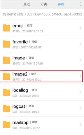 微信查看对方撤回的消息的详细操作
