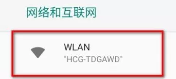 雷电模拟器怎样连接网络?雷电模拟器连接网络的方法