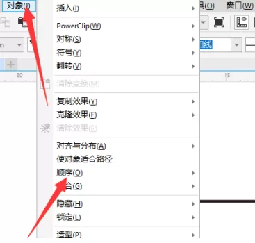 CorelDraw2019如何设置图层顺序?CorelDraw2019设置图层顺序的方法