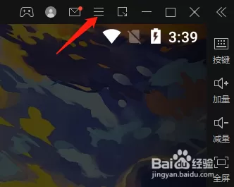 雷电模拟器如何设置自动启动?雷电模拟器设置自动启动的方法