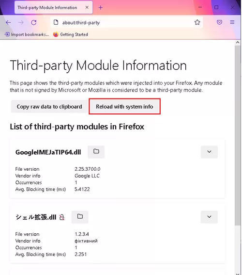 火狐浏览器发布 Firefox 90 版本更新 包括桌面版和 Android 版