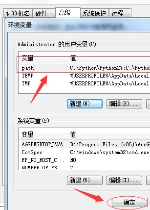 Python怎么设置环境变量?Python设置环境变量的方法