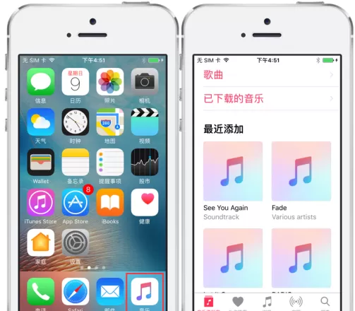 怎么用爱思助手向手机导入音乐?爱思助手向手机导入音乐的方法