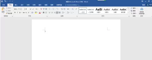 Word文档怎么设置加粗?Word文档设置加粗的方法