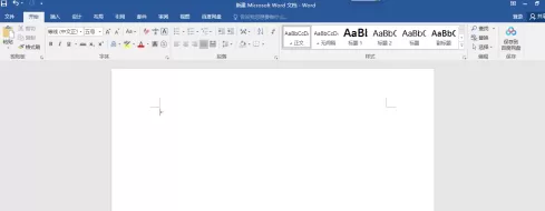Word文档怎样设置拼音?Word文档设置拼音的方法