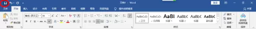 Word文档怎样设置拼音?Word文档设置拼音的方法
