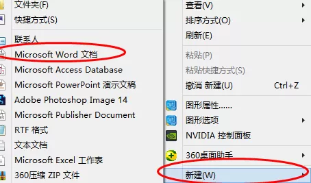 Word文档如何设置下标?Word文档设置下标的方法