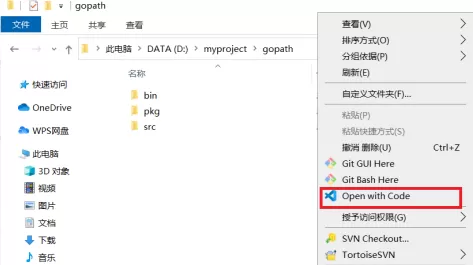 Vscode如何添加到右键菜单?Vscode添加到右键菜单的方法