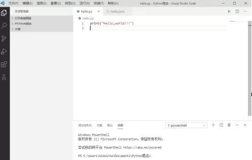Vscode怎么设置主题?Vscode设置主题的方法