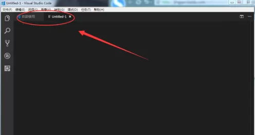 Vscode如何新建文件?Vscode新建文件的方法