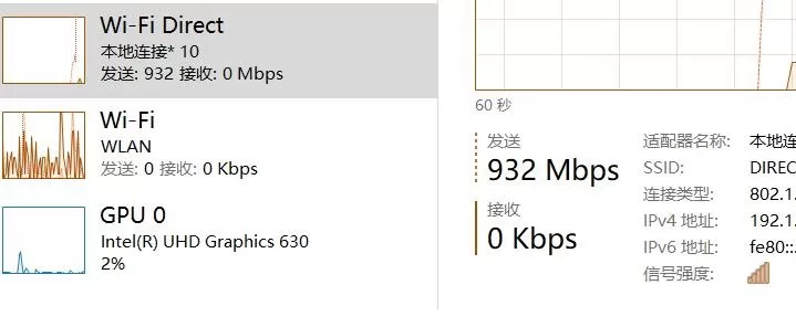 华为电脑管家11.1.1.95 版适配 Harmony OS 2.0 完美支持非华为电脑
