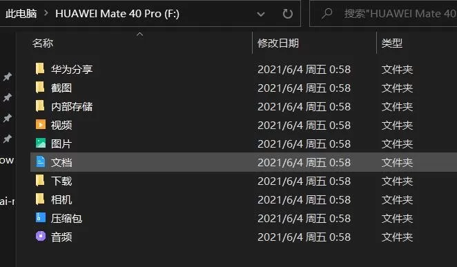 华为电脑管家11.1.1.95 版适配 Harmony OS 2.0 完美支持非华为电脑