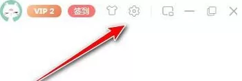 喜马拉雅客户端怎样设置开机启动?喜马拉雅客户端设置开机启动的方法