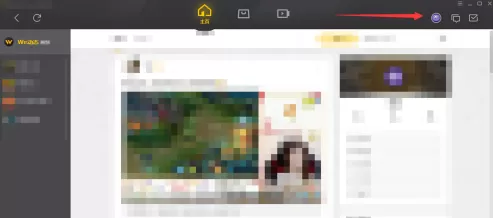 WeGame怎么改用户名?WeGame改用户名的方法