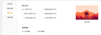 WeGame怎么改用户名?WeGame改用户名的方法