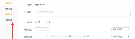 WeGame怎么改用户名?WeGame改用户名的方法