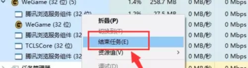 WeGame如何显示网页?WeGame显示网页的方法