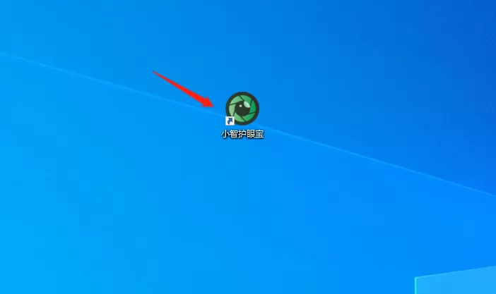 小智护眼宝怎么用?小智护眼宝使用方法