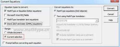 MathType公式大小不一怎么办?MathType公式大小不一的解决方法