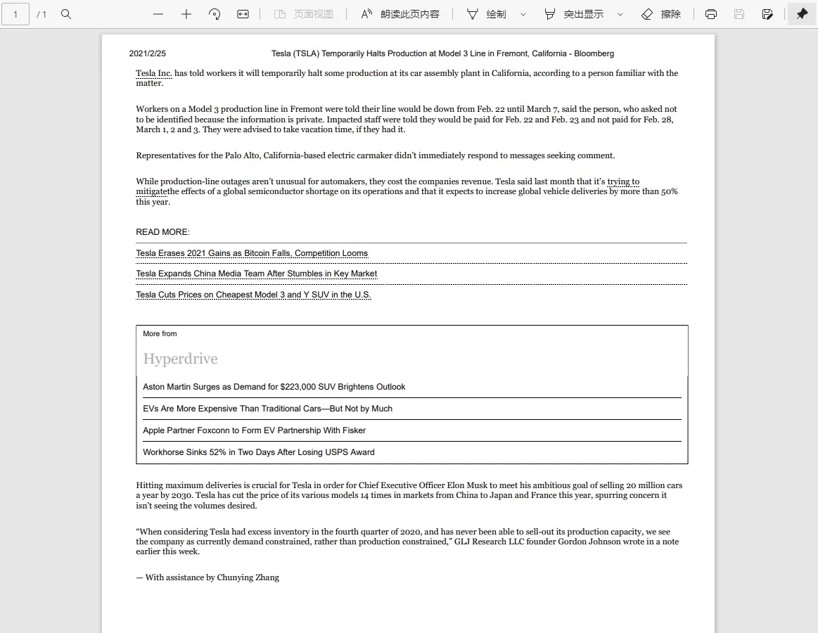 Edge 浏览器发布 v91.0.864.37 正式版更新 提高加载速度 全新多彩主题