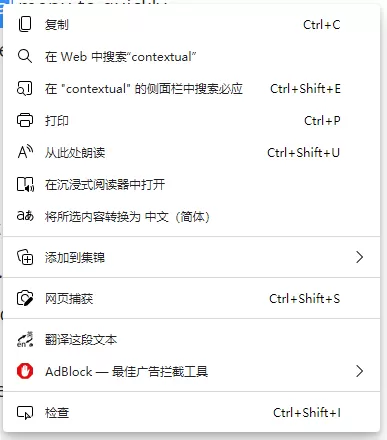 Edge 浏览器发布 v91.0.864.37 正式版更新 提高加载速度 全新多彩主题