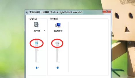 如何用360驱动大师给电脑安装声卡驱动?360驱动大师给电脑安装声卡驱动的方法