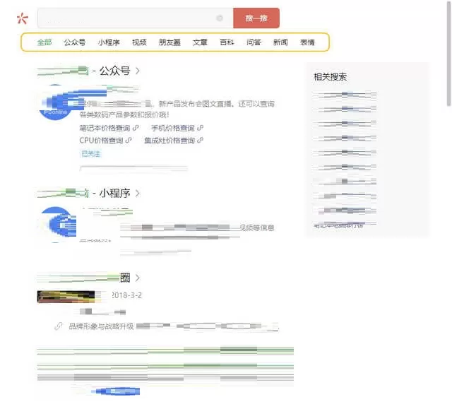 微信发布 PC 版 v3.3 内测版 可以浏览朋友圈