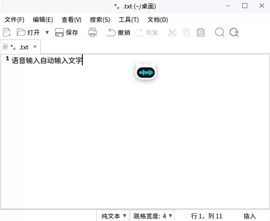 麒麟智能语音助手正式上线麒麟软件商店 “你好,麒麟”