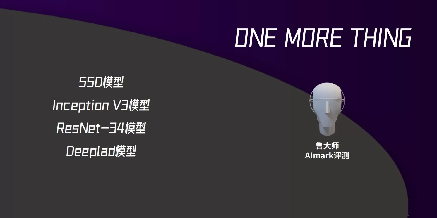 鲁大师正式发布 PC 新版 AImark首次加入