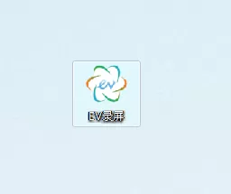 EV录屏怎么录鼠标操作?EV录屏录鼠标操作的步骤