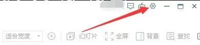 迅读PDF大师如何设置自动备份文件?迅读PDF大师设置自动备份文件的方法