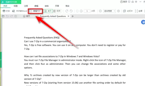 迅读PDF大师怎样编辑PDF文档?迅读PDF大师编辑PDF文档的方法