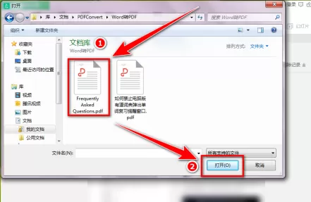 迅读PDF大师怎样编辑PDF文档?迅读PDF大师编辑PDF文档的方法