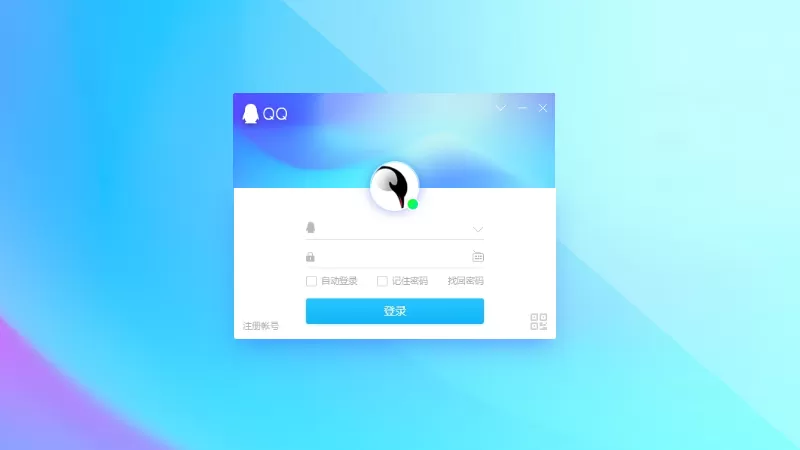 腾讯 QQ PC版发布 v9.4.5 正式版 新增自习室、截图录屏涂鸦等