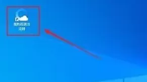搜狗高速浏览器如何显示状态栏?搜狗高速浏览器显示状态栏的方法