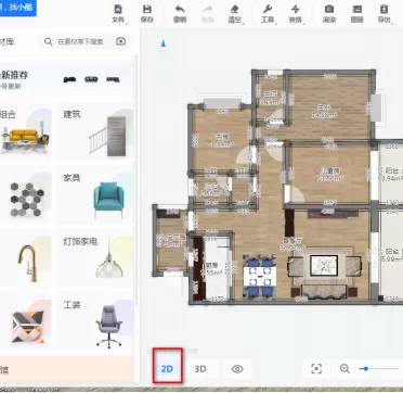 酷家乐如何装修设计卫生间?酷家乐装修设计卫生间的方法