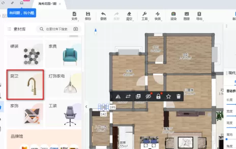 酷家乐如何装修设计卫生间?酷家乐装修设计卫生间的方法
