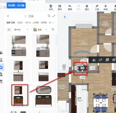 酷家乐如何装修设计卫生间?酷家乐装修设计卫生间的方法