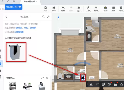 酷家乐如何装修设计卫生间?酷家乐装修设计卫生间的方法