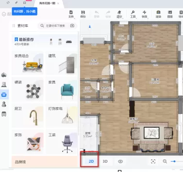 使用酷家乐如何装修厨房?酷家乐装修厨房的方法