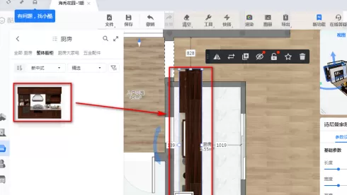 使用酷家乐如何装修厨房?酷家乐装修厨房的方法