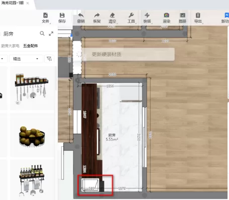 使用酷家乐如何装修厨房?酷家乐装修厨房的方法