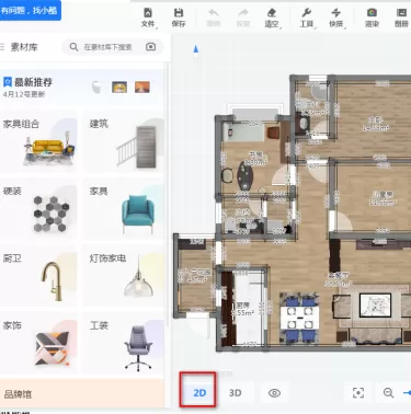 如何使用酷家乐装修设计儿童房?酷家乐装修设计儿童房的方法