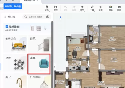 如何使用酷家乐装修设计儿童房?酷家乐装修设计儿童房的方法