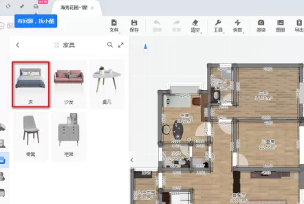 如何使用酷家乐装修设计儿童房?酷家乐装修设计儿童房的方法