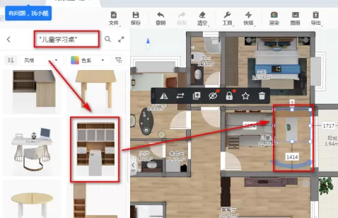 如何使用酷家乐装修设计儿童房?酷家乐装修设计儿童房的方法